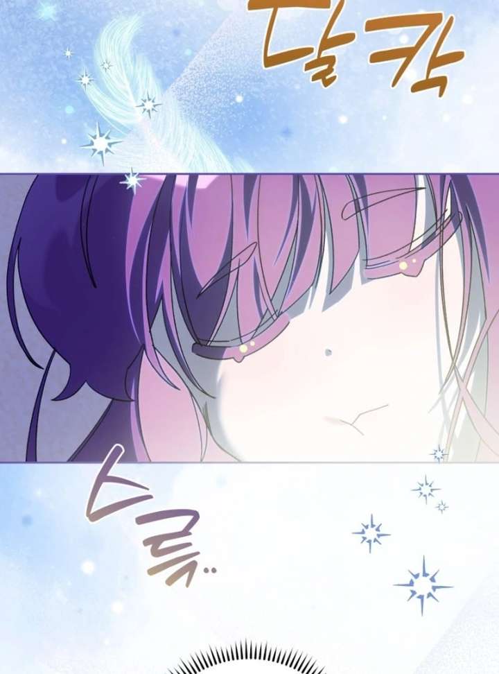 I Am the Evil Wife of a Young Husband Chapter 24 - Page 60