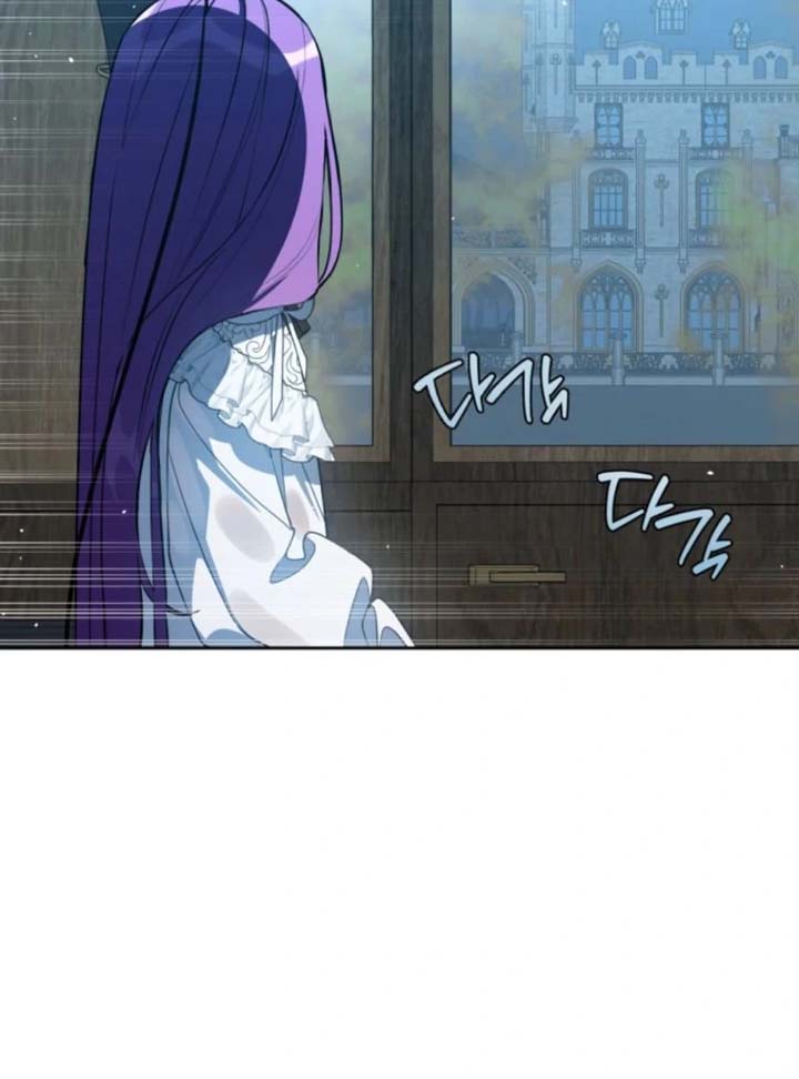I Am the Evil Wife of a Young Husband Chapter 7 - Page 17