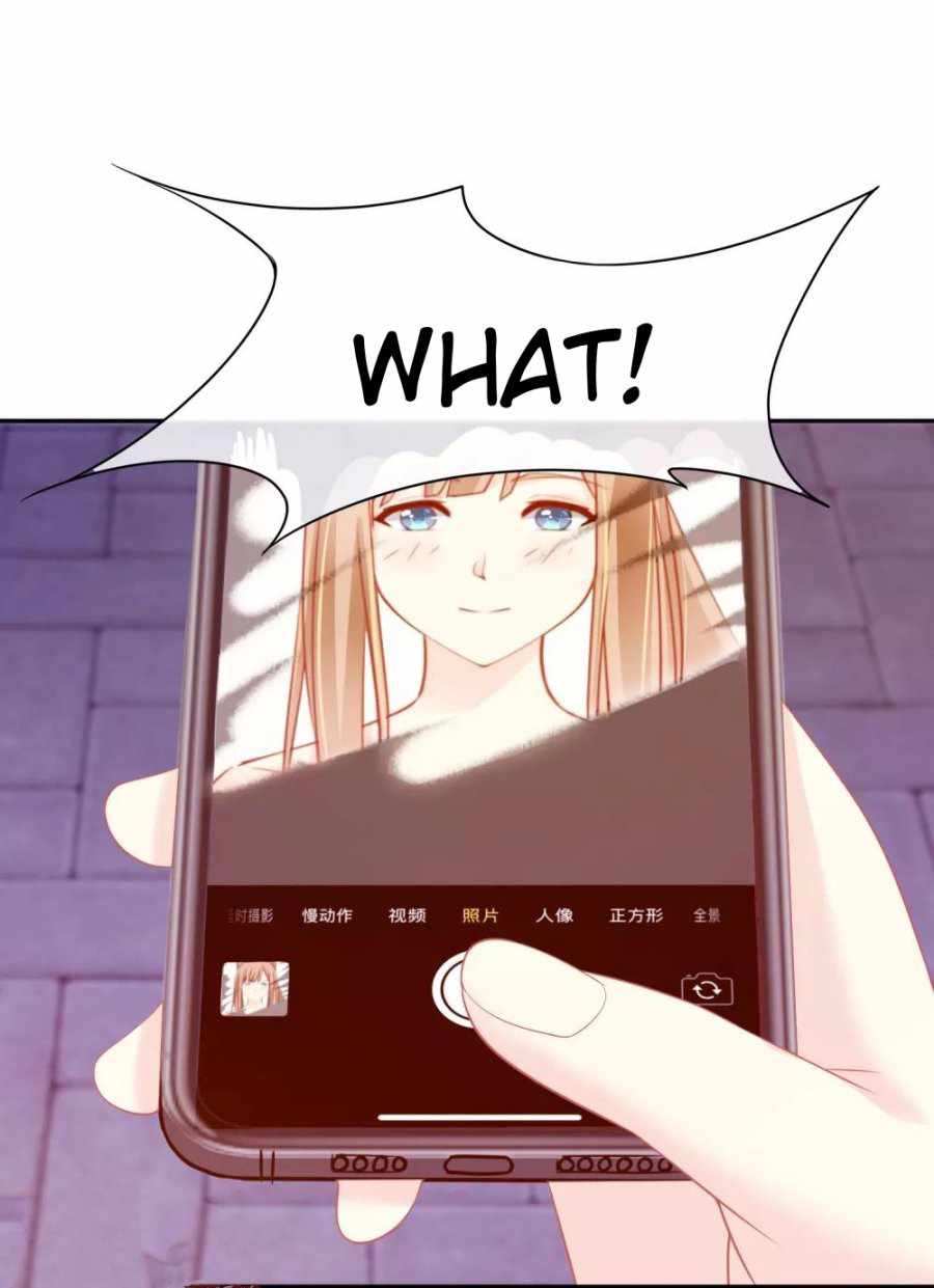 I Am the Jade Emperor Chapter 1 - Page 9