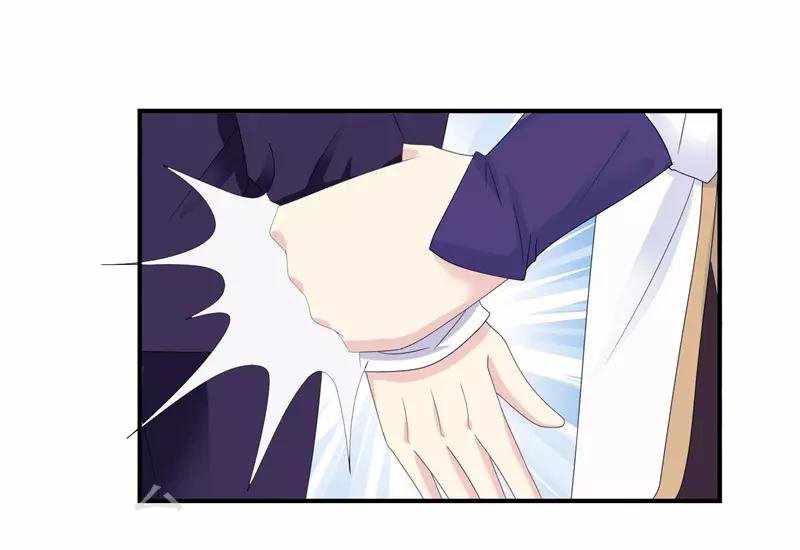 I Am the Jade Emperor Chapter 2 - Page 18