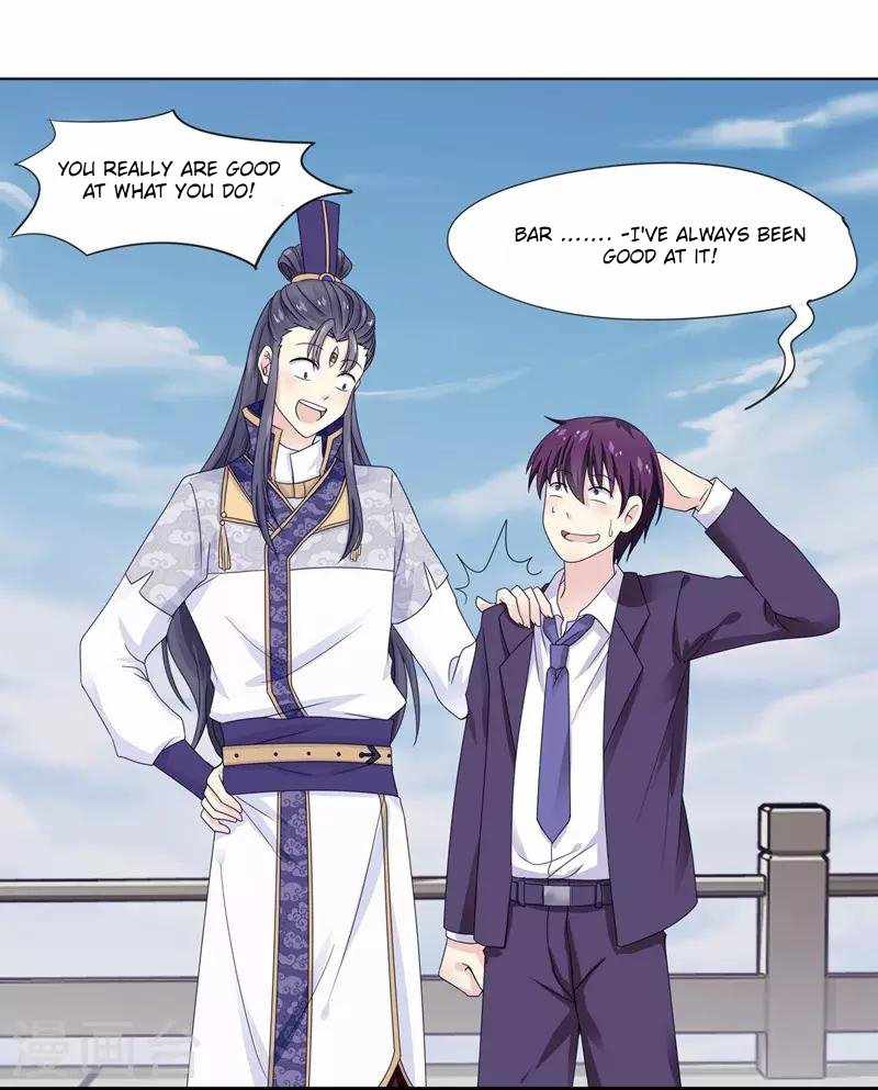 I Am the Jade Emperor Chapter 2 - Page 25