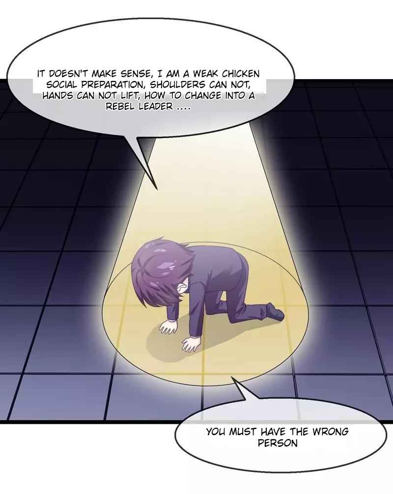 I Am the Jade Emperor Chapter 3 - Page 16