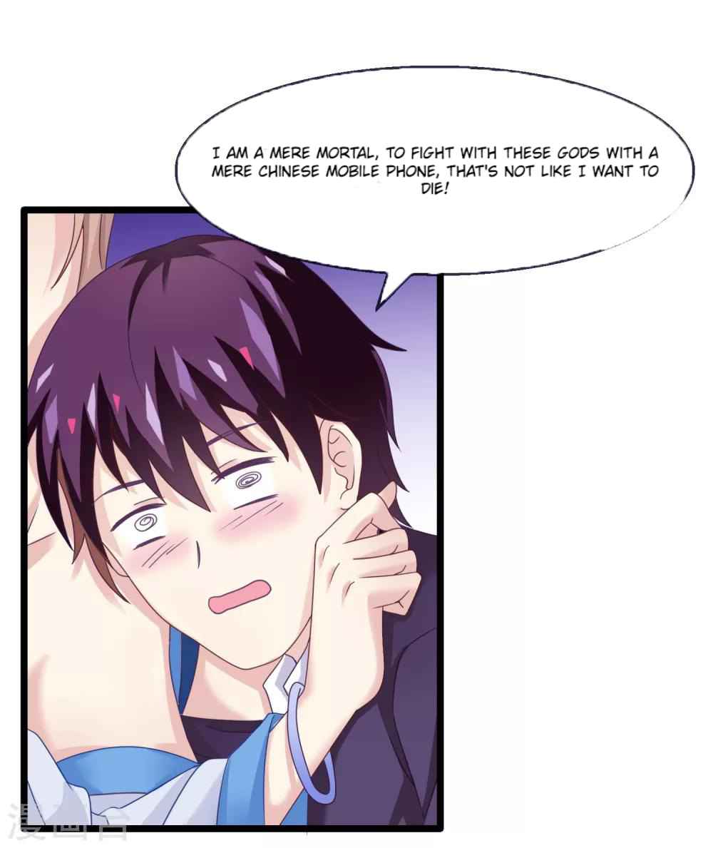 I Am the Jade Emperor Chapter 5 - Page 13