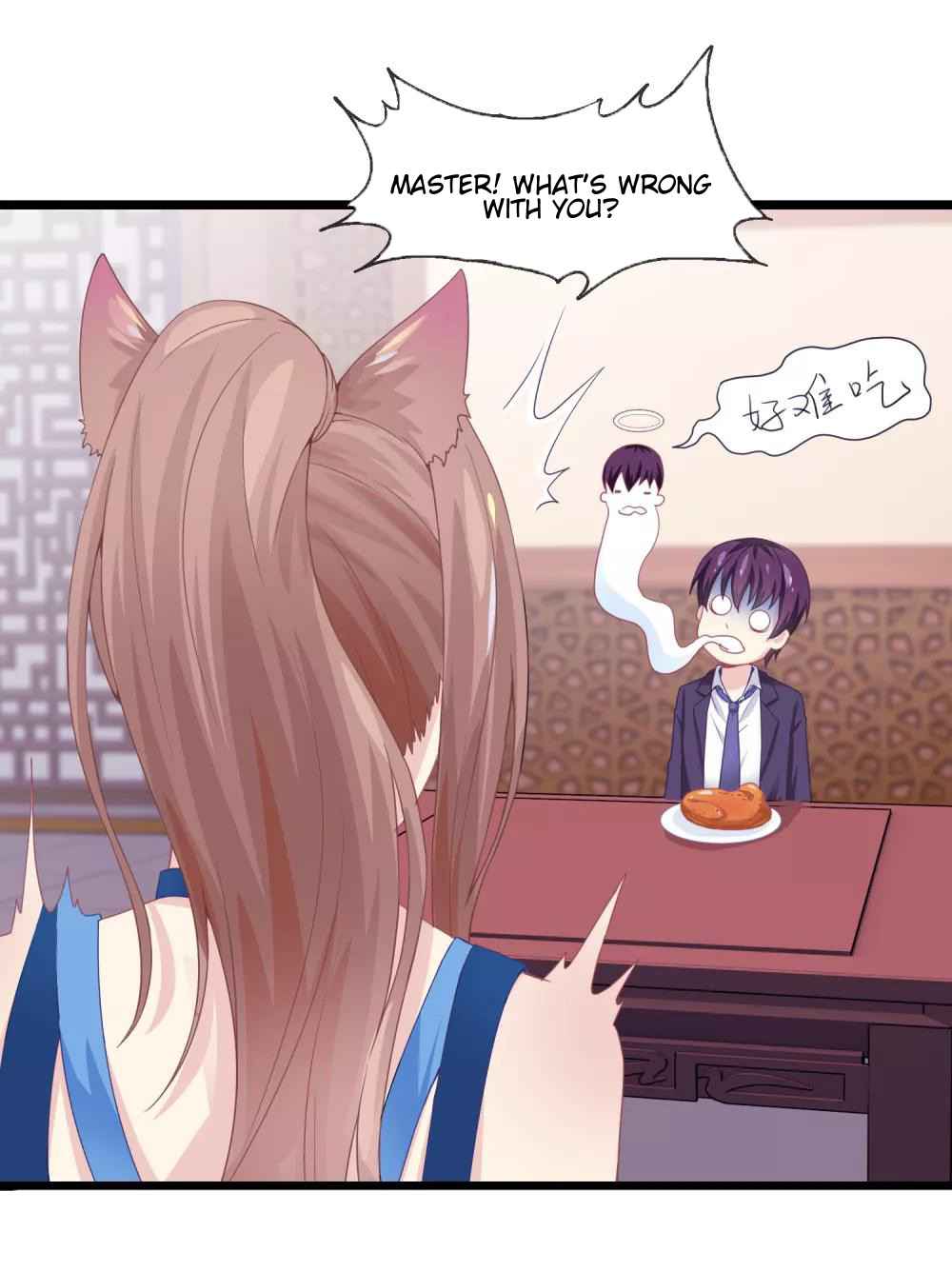 I Am the Jade Emperor Chapter 5 - Page 20