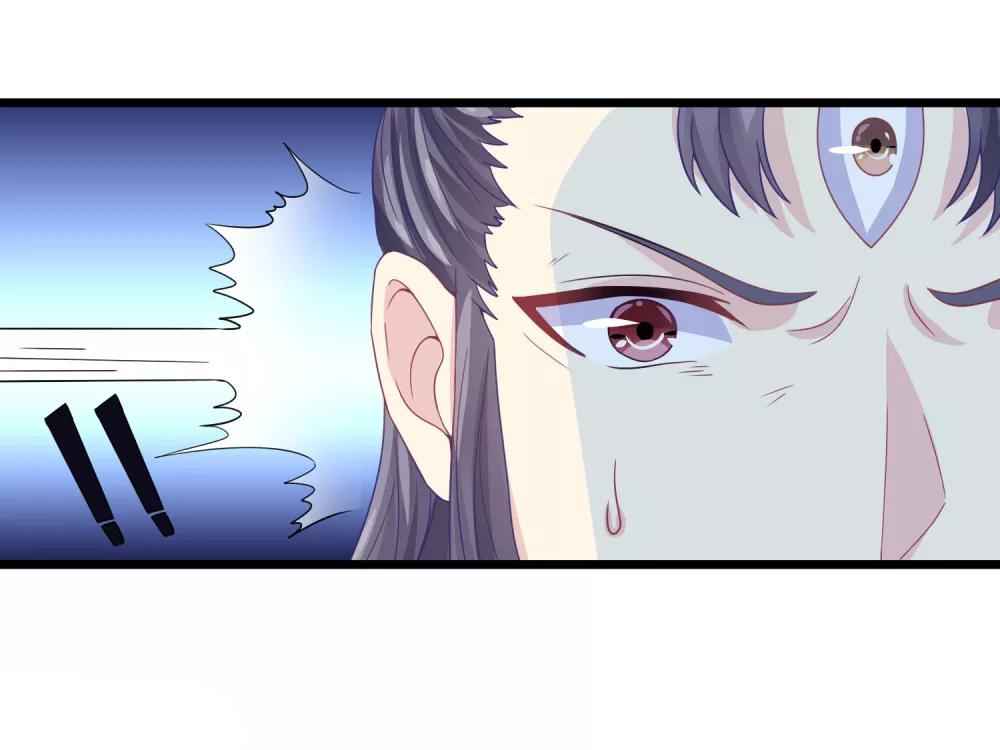 I Am the Jade Emperor Chapter 7 - Page 13