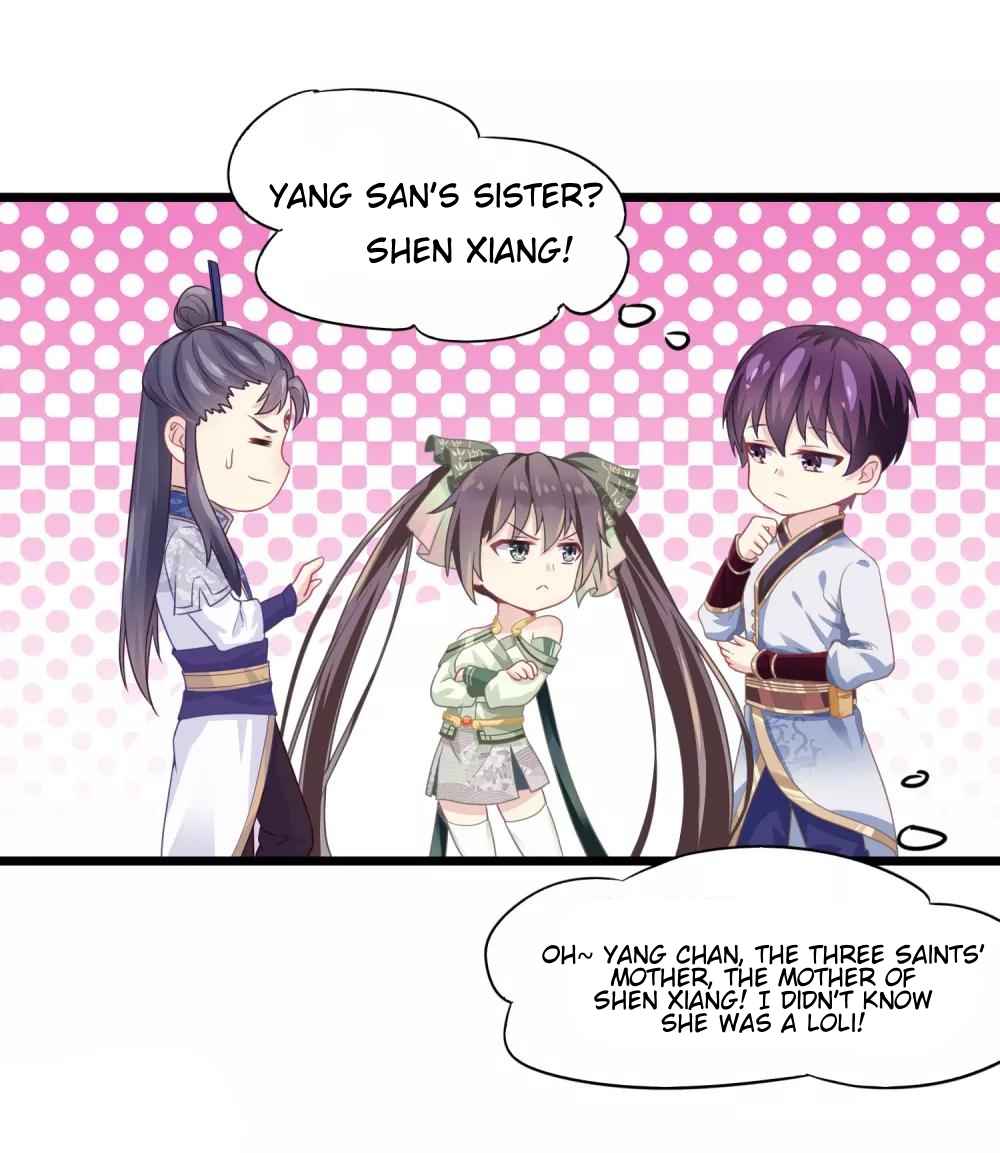 I Am the Jade Emperor Chapter 7 - Page 20
