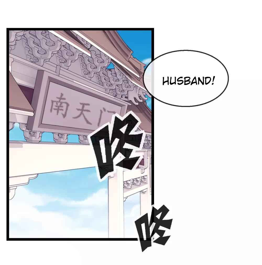 I Am the Jade Emperor Chapter 8 - Page 2