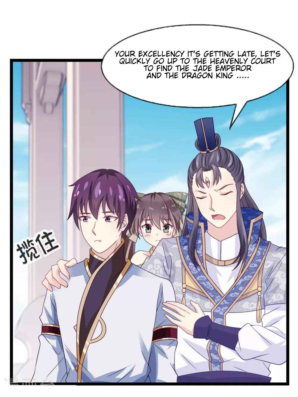 I Am the Jade Emperor Chapter 8 - Page 11