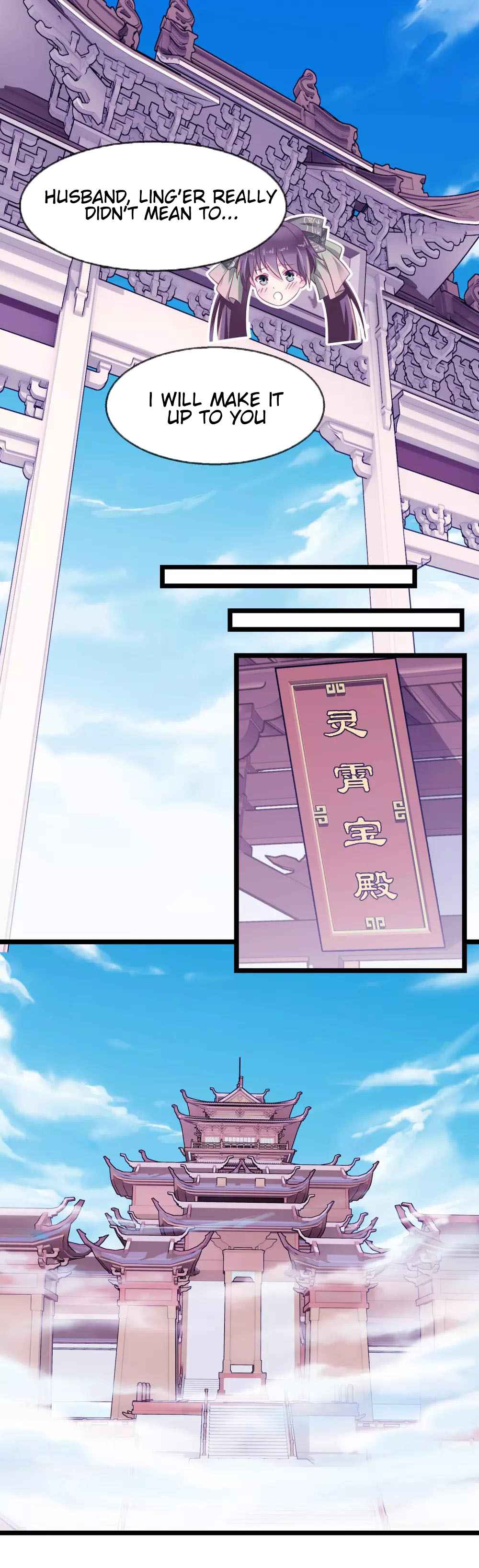 I Am the Jade Emperor Chapter 8 - Page 13