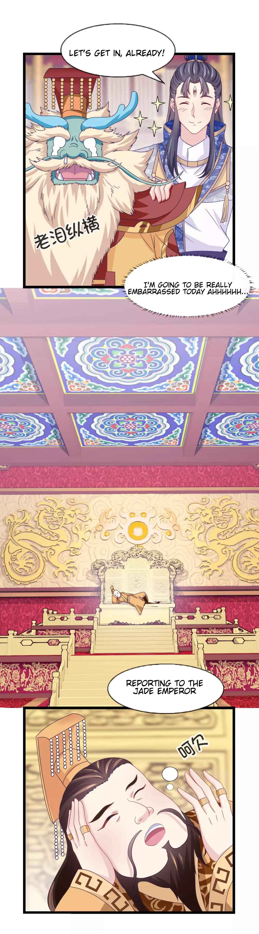 I Am the Jade Emperor Chapter 8 - Page 17