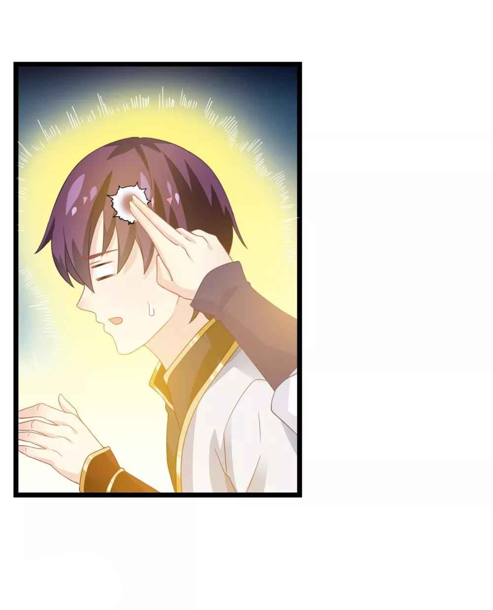 I Am the Jade Emperor Chapter 8 - Page 8