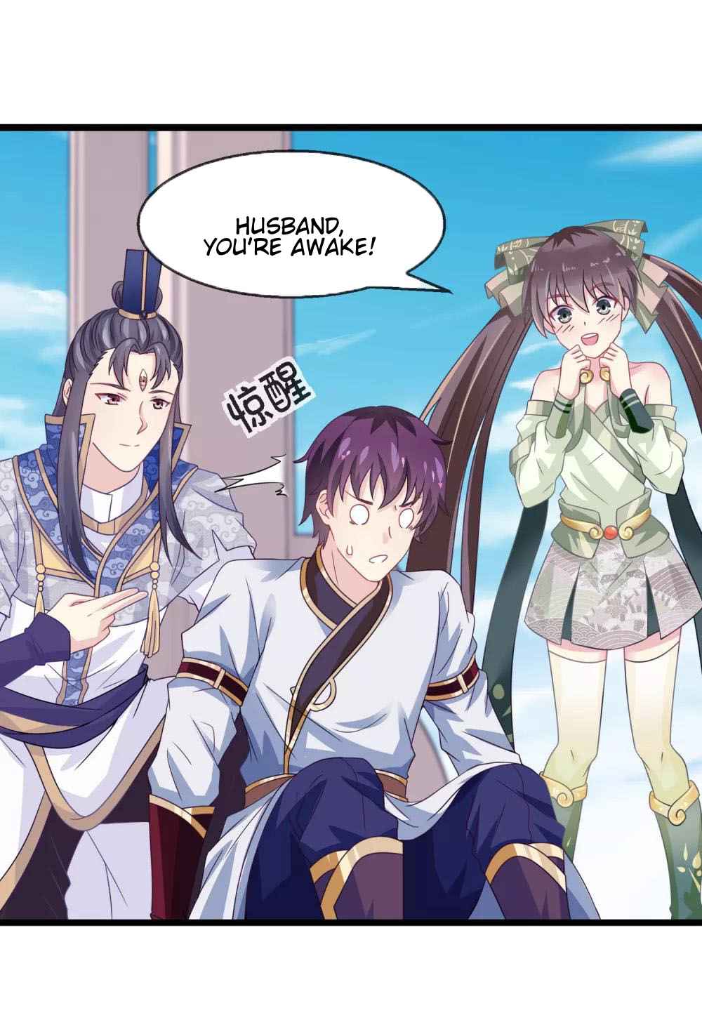 I Am the Jade Emperor Chapter 8 - Page 9
