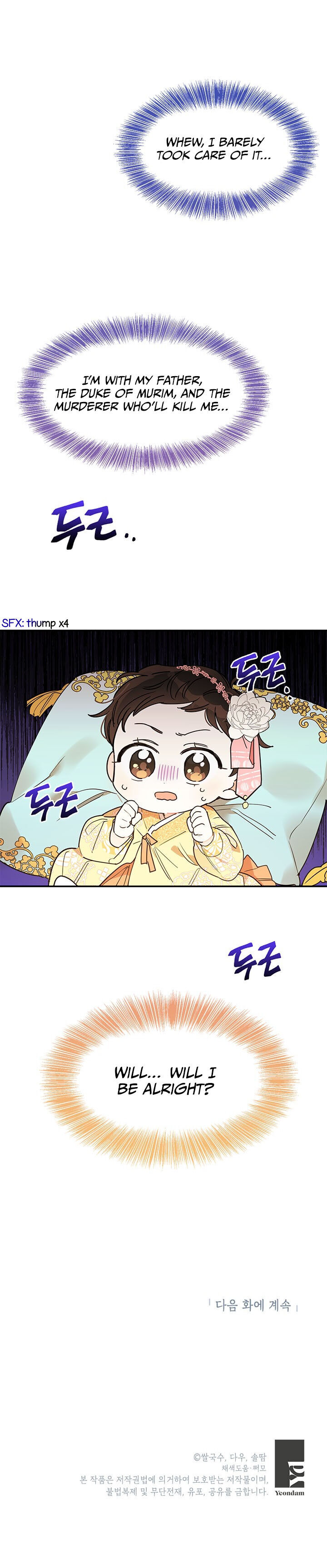 I Am the Precious Daughter of the Greatest Villain in the Fantasy World Chapter 1.1 - Page 47