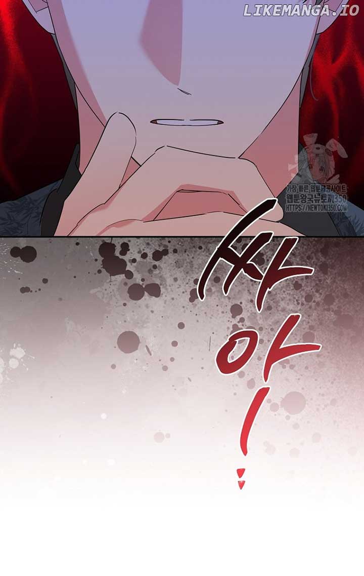 I Am the Precious Daughter of the Greatest Villain in the Fantasy World Chapter 121 - Page 15