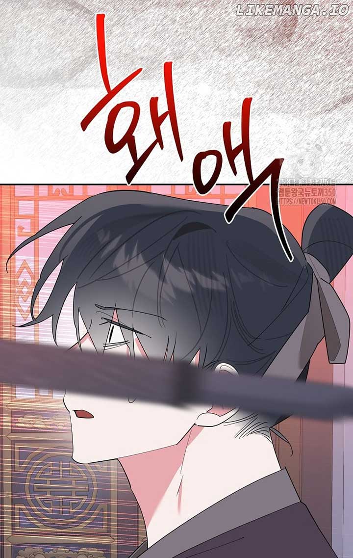 I Am the Precious Daughter of the Greatest Villain in the Fantasy World Chapter 121 - Page 63