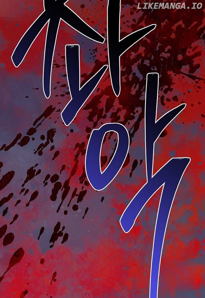 I Am the Precious Daughter of the Greatest Villain in the Fantasy World Chapter 132 - Page 81