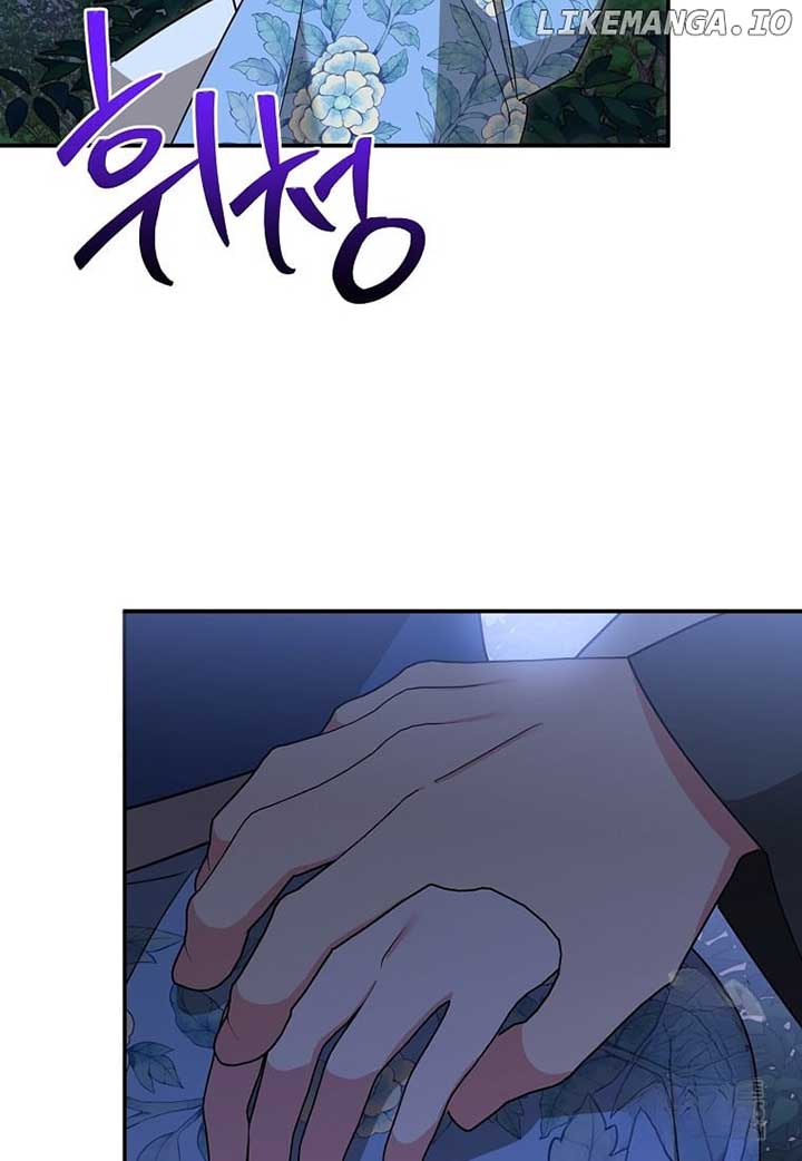 I Am the Precious Daughter of the Greatest Villain in the Fantasy World Chapter 134 - Page 10