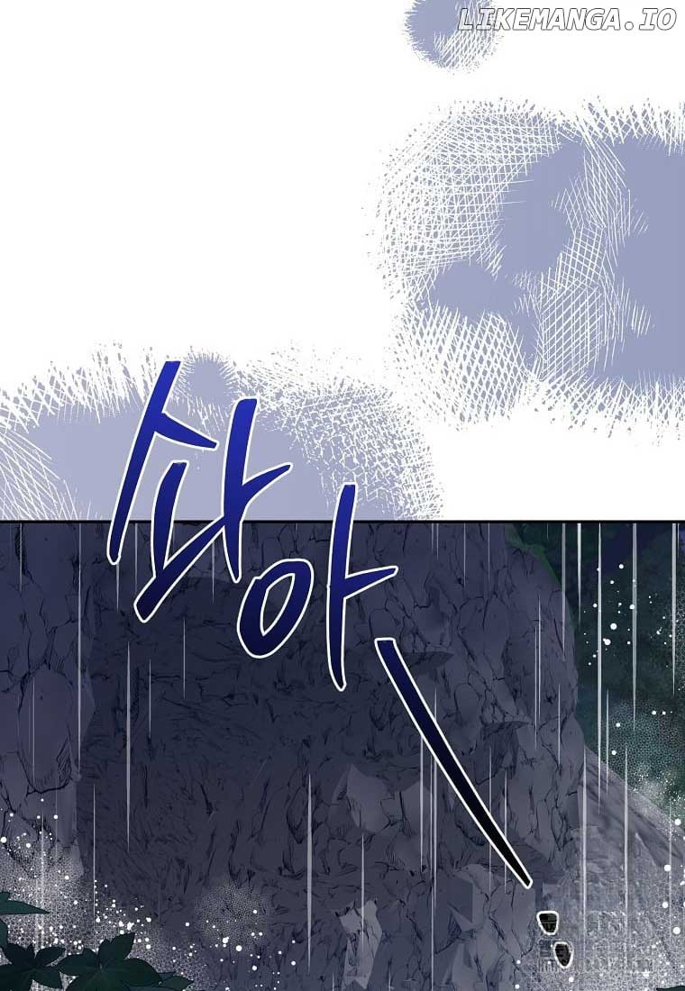 I Am the Precious Daughter of the Greatest Villain in the Fantasy World Chapter 137 - Page 26