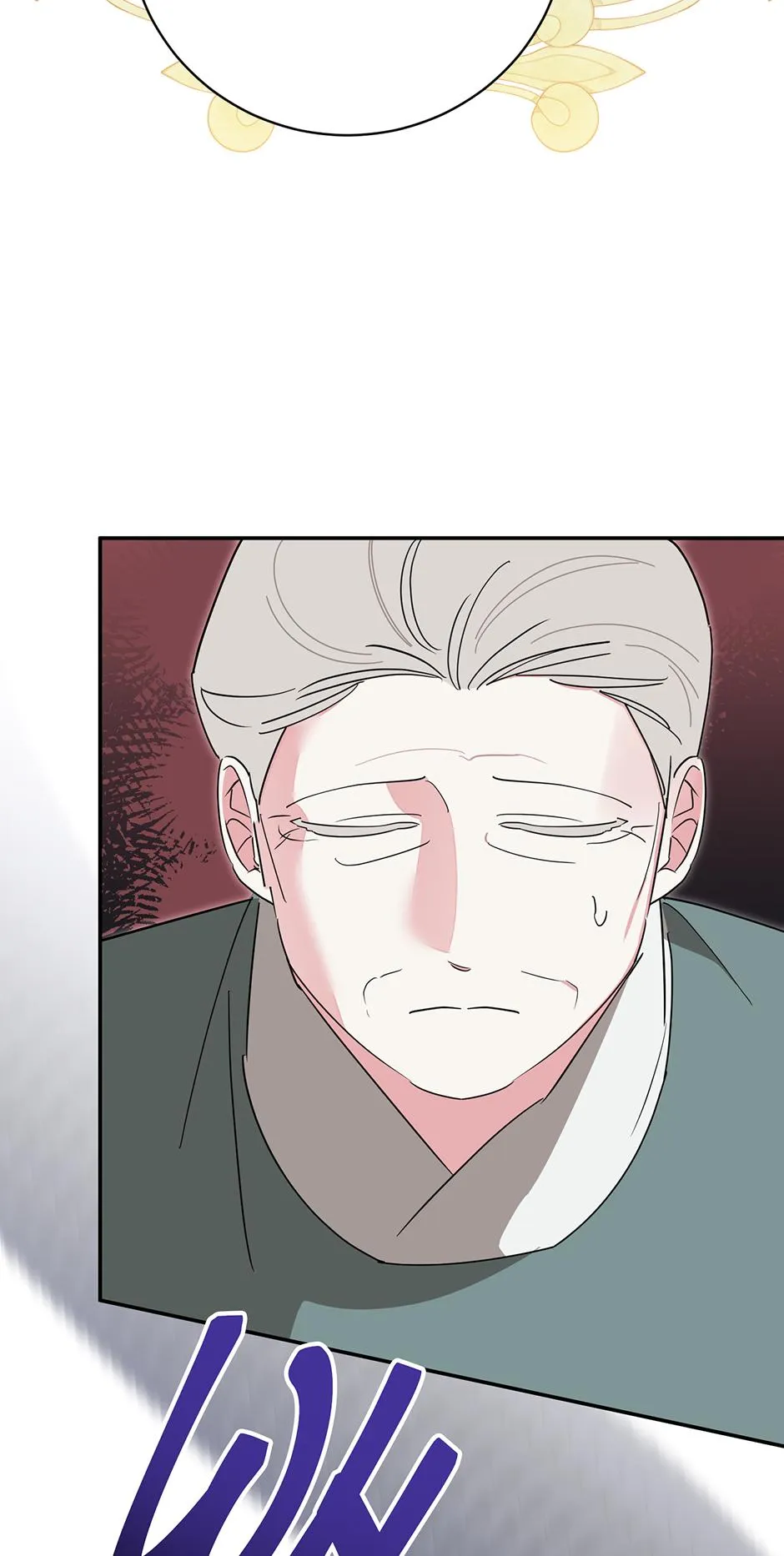 I Am the Precious Daughter of the Greatest Villain in the Fantasy World Chapter 143 - Page 25