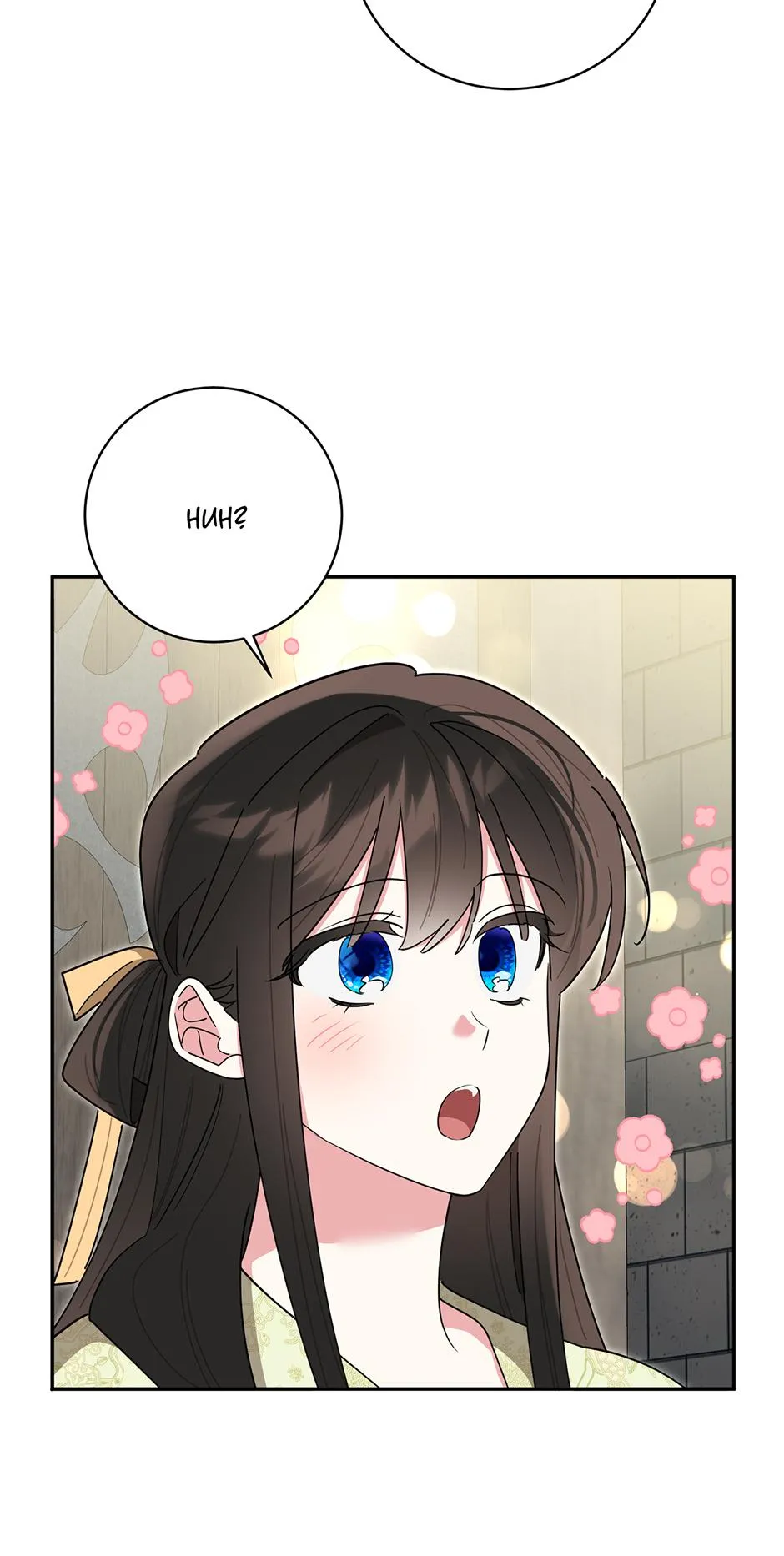 I Am the Precious Daughter of the Greatest Villain in the Fantasy World Chapter 143 - Page 27