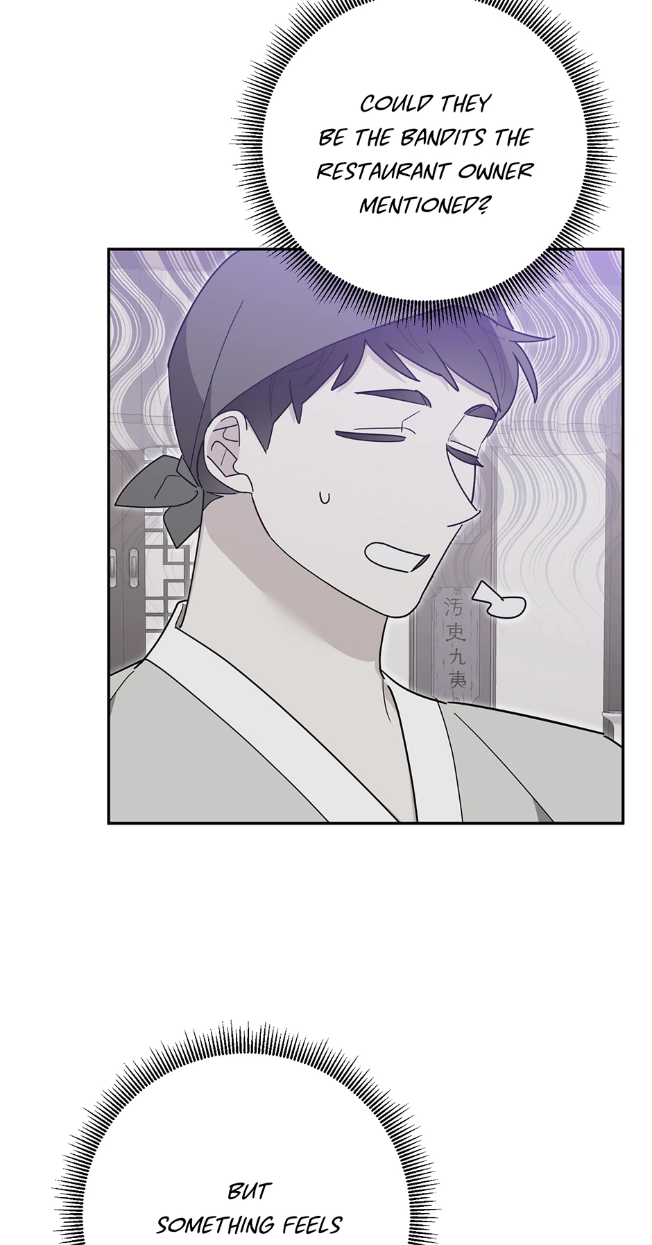 I Am the Precious Daughter of the Greatest Villain in the Fantasy World Chapter 148 - Page 8