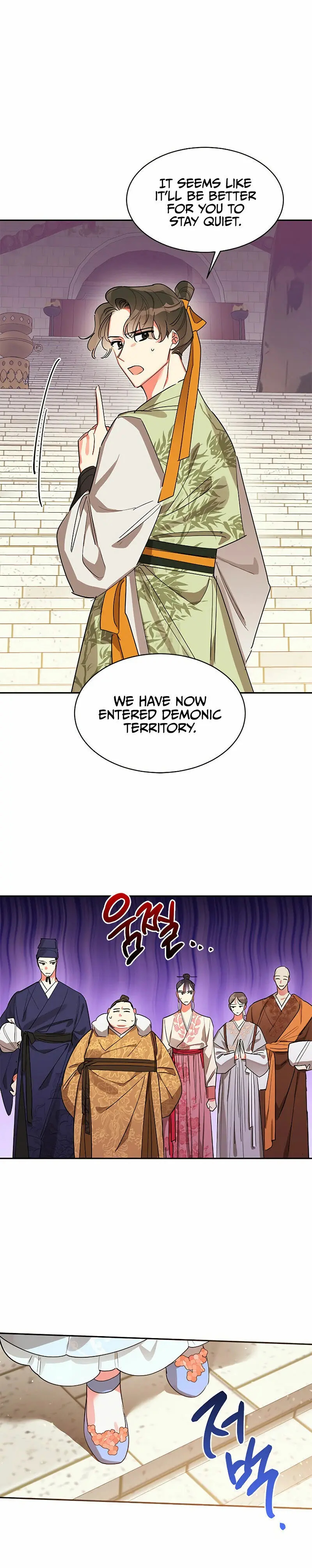 I Am the Precious Daughter of the Greatest Villain in the Fantasy World Chapter 21 - Page 2