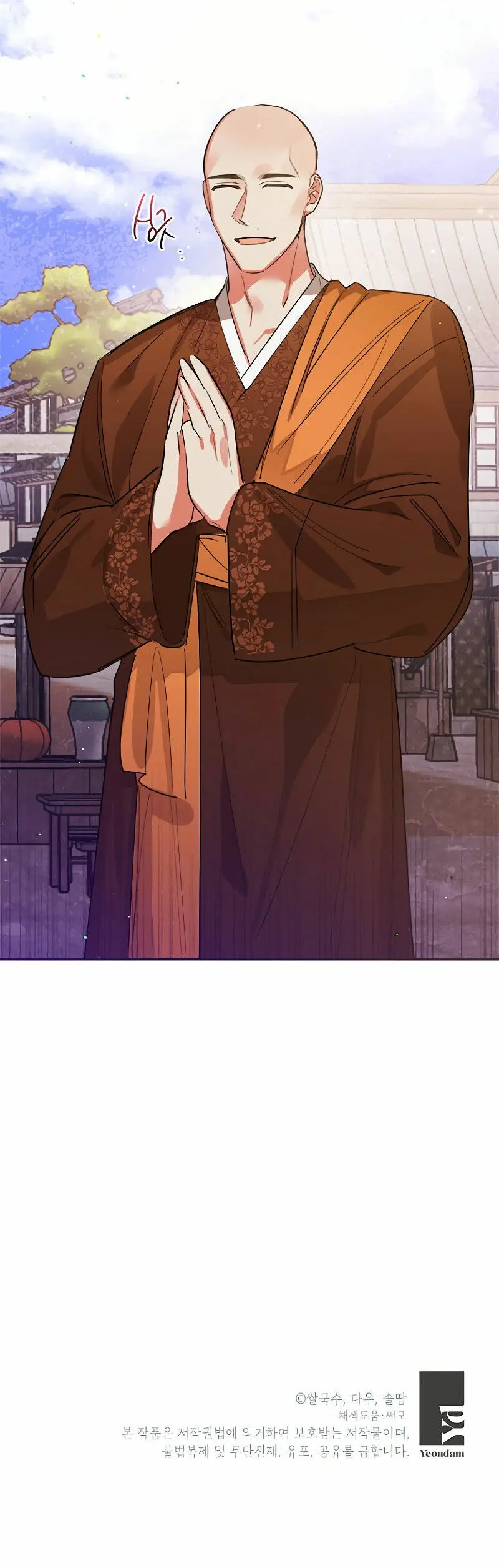 I Am the Precious Daughter of the Greatest Villain in the Fantasy World Chapter 21 - Page 20