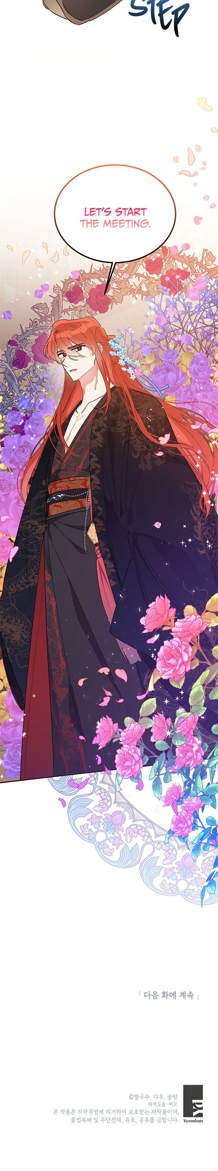 I Am the Precious Daughter of the Greatest Villain in the Fantasy World Chapter 35 - Page 29