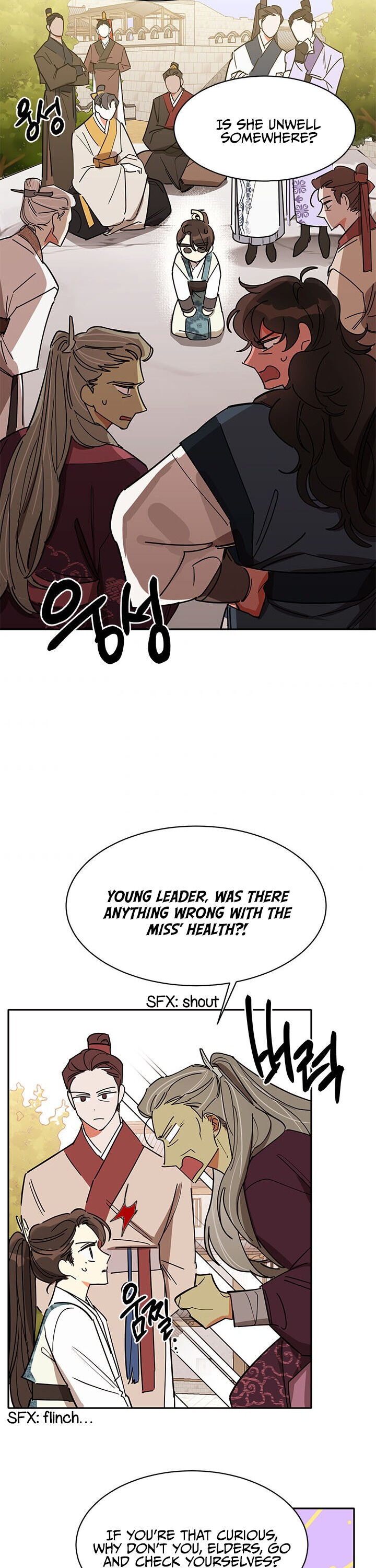 I Am the Precious Daughter of the Greatest Villain in the Fantasy World Chapter 4 - Page 15