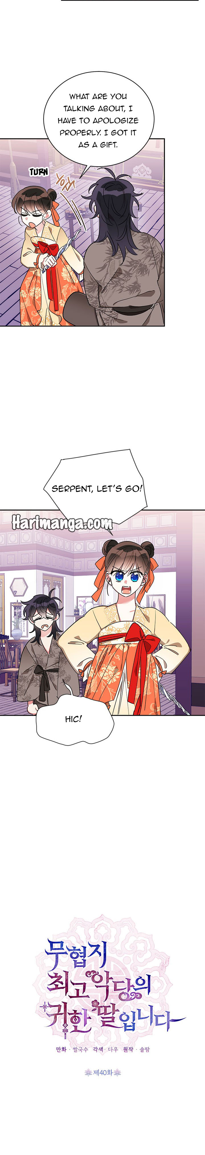 I Am the Precious Daughter of the Greatest Villain in the Fantasy World Chapter 40 - Page 3