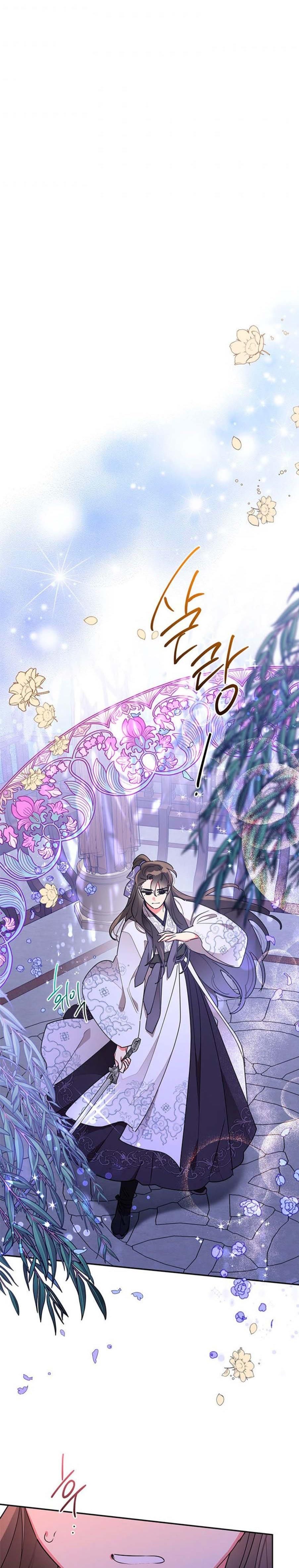 I Am the Precious Daughter of the Greatest Villain in the Fantasy World Chapter 43 - Page 2