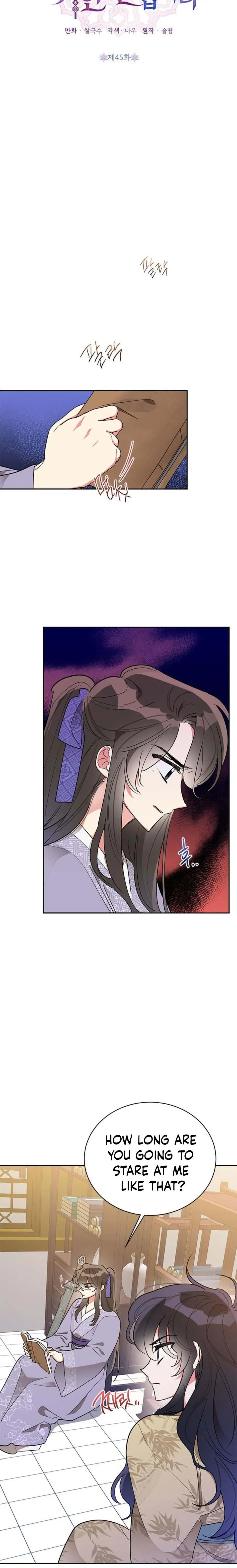 I Am the Precious Daughter of the Greatest Villain in the Fantasy World Chapter 45 - Page 2