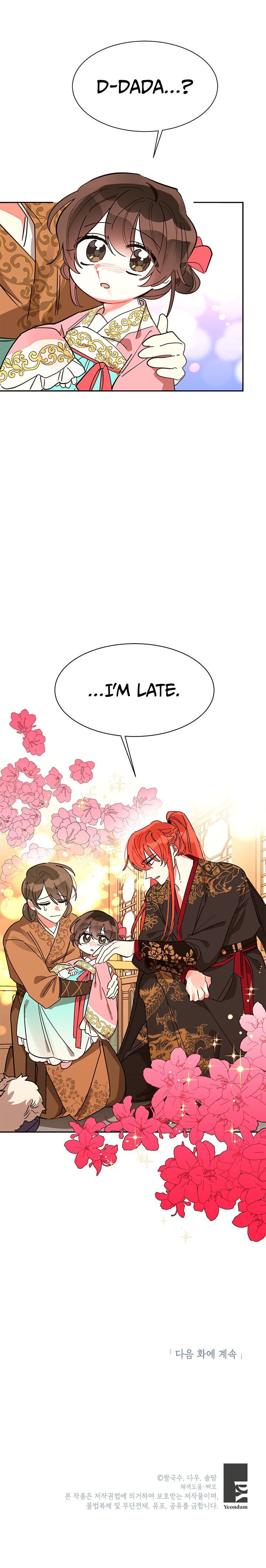 I Am the Precious Daughter of the Greatest Villain in the Fantasy World Chapter 5 - Page 23