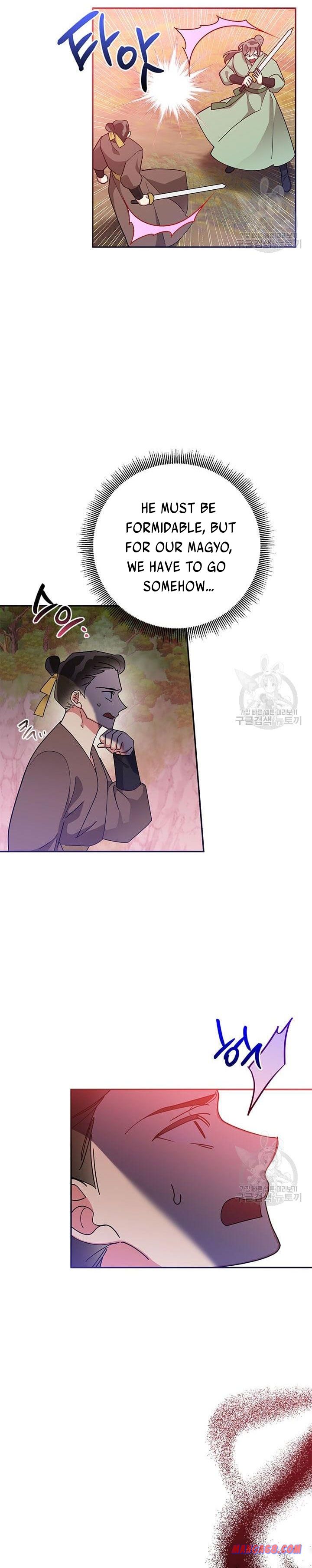 I Am the Precious Daughter of the Greatest Villain in the Fantasy World Chapter 72.5 - Page 0