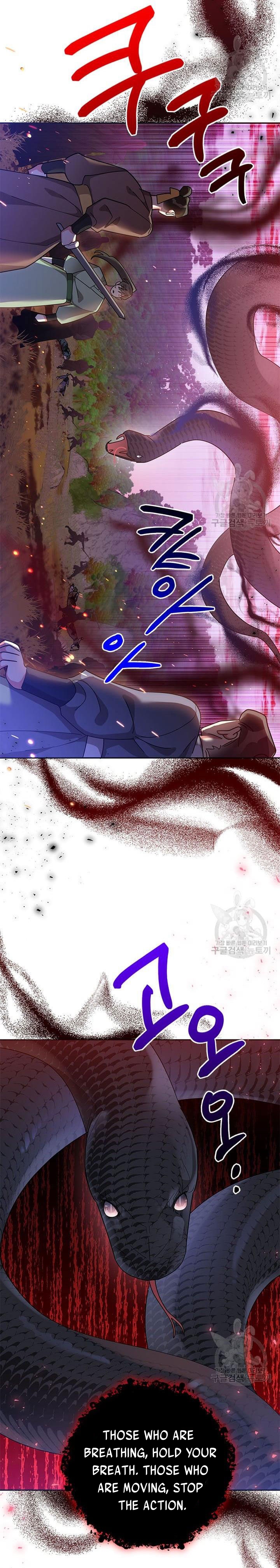 I Am the Precious Daughter of the Greatest Villain in the Fantasy World Chapter 72.5 - Page 1
