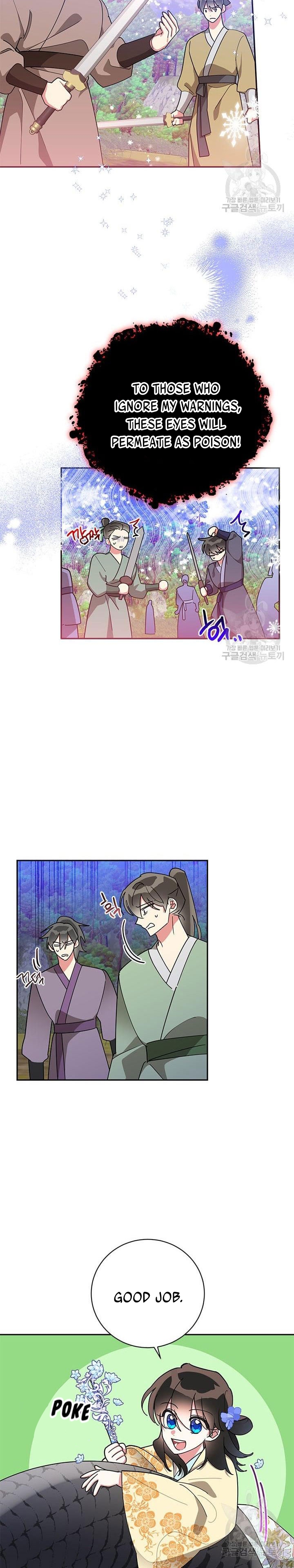 I Am the Precious Daughter of the Greatest Villain in the Fantasy World Chapter 72.5 - Page 4