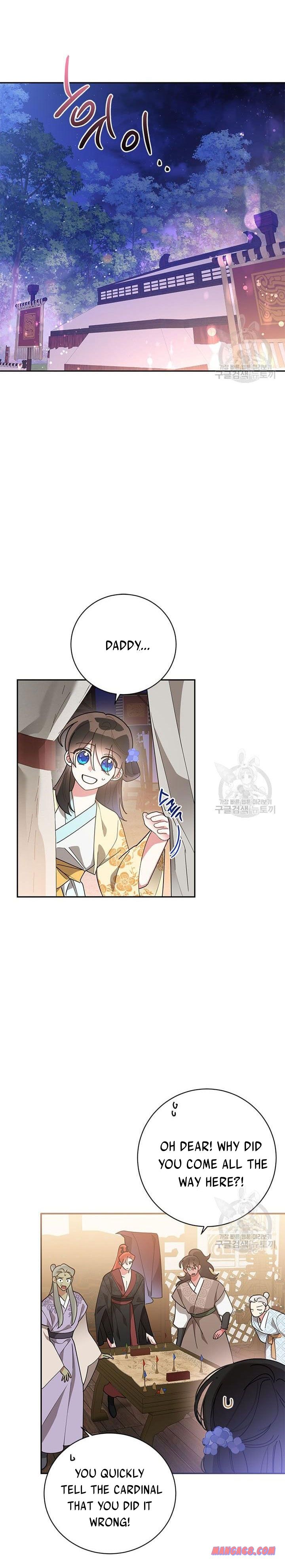 I Am the Precious Daughter of the Greatest Villain in the Fantasy World Chapter 72.5 - Page 7