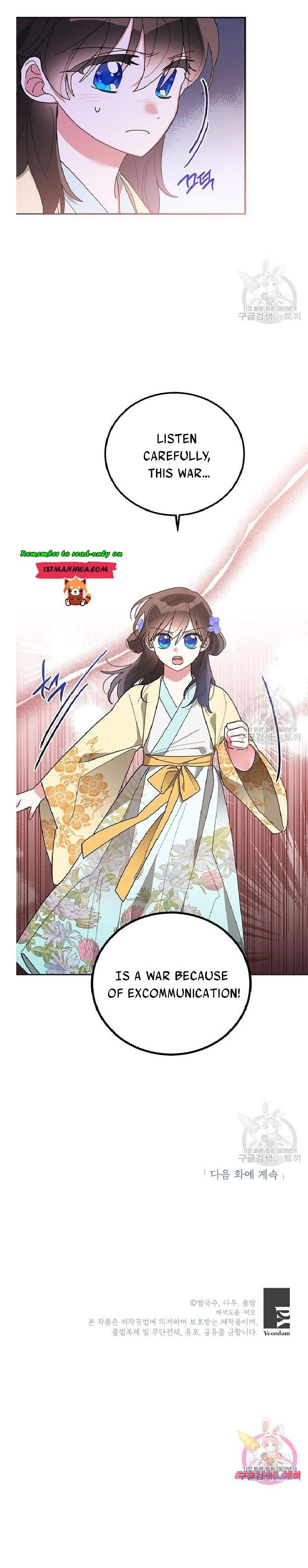 I Am the Precious Daughter of the Greatest Villain in the Fantasy World Chapter 72.5 - Page 9