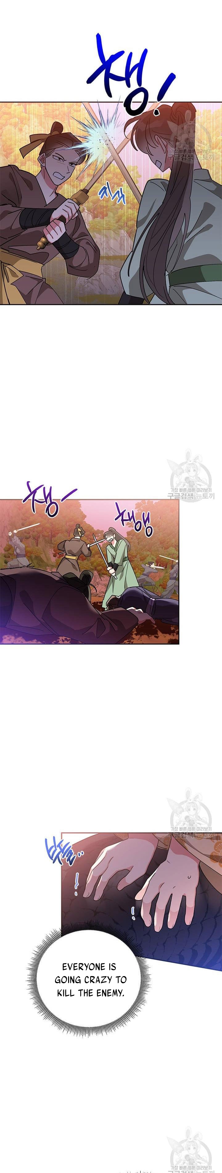 I Am the Precious Daughter of the Greatest Villain in the Fantasy World Chapter 72 - Page 3