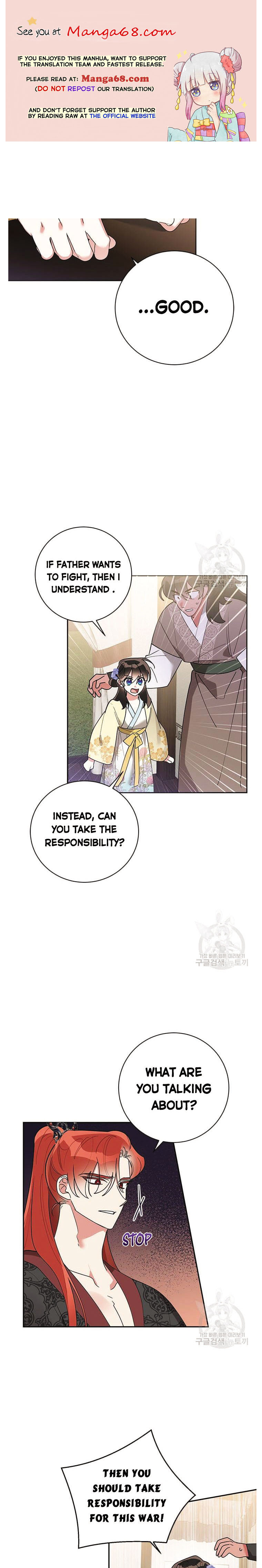 I Am the Precious Daughter of the Greatest Villain in the Fantasy World Chapter 73.5 - Page 0