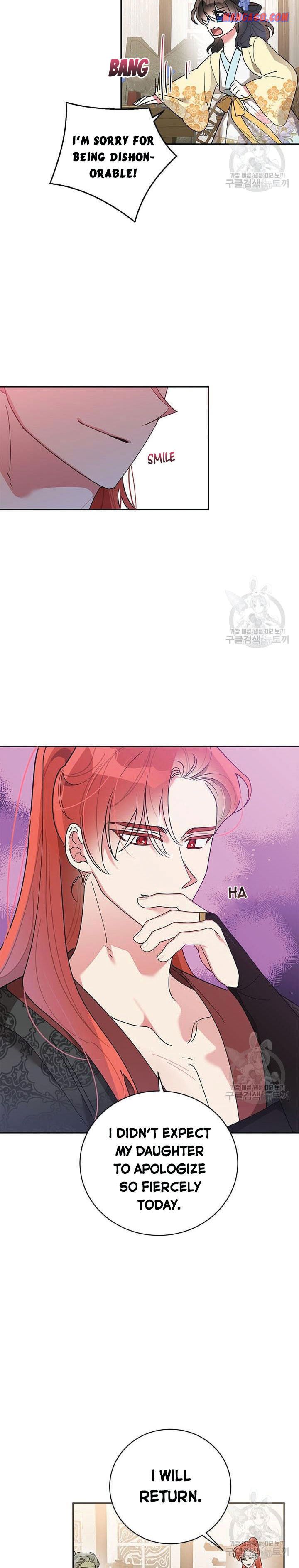 I Am the Precious Daughter of the Greatest Villain in the Fantasy World Chapter 73.5 - Page 1