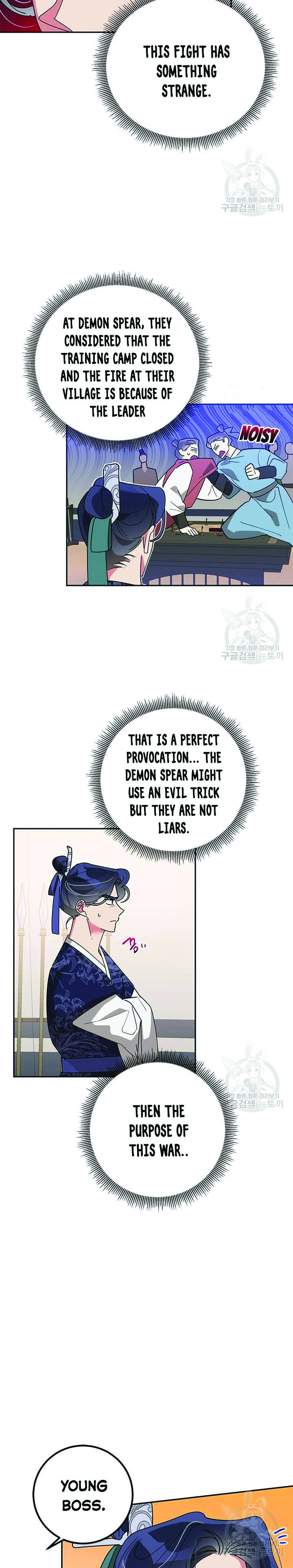 I Am the Precious Daughter of the Greatest Villain in the Fantasy World Chapter 73.5 - Page 11