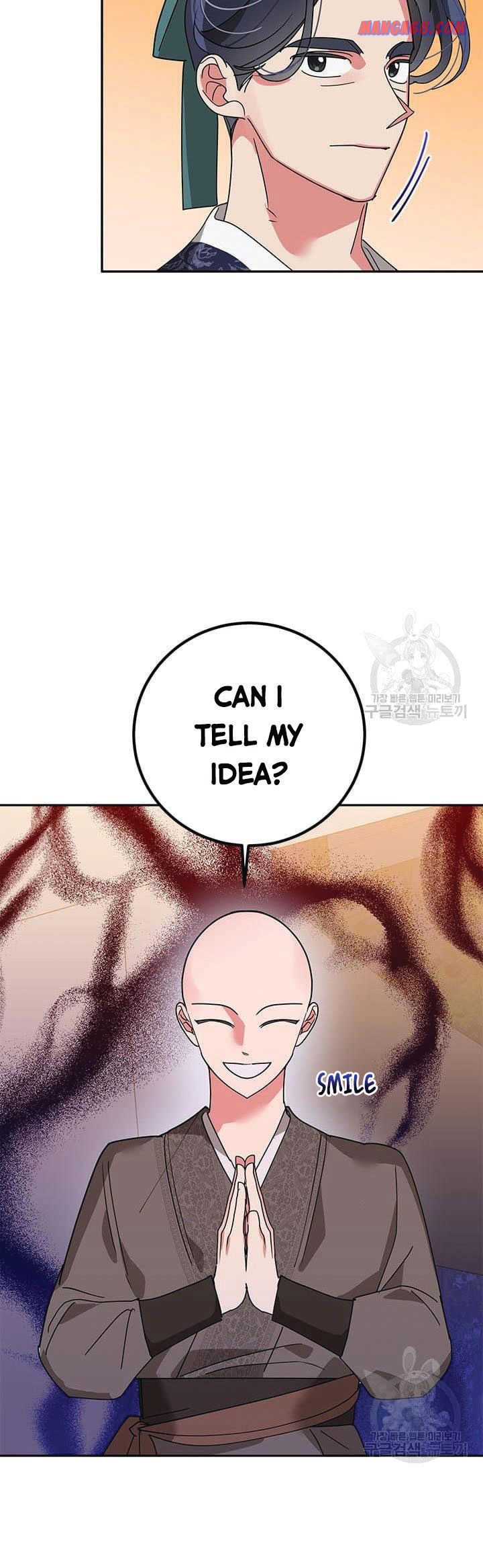 I Am the Precious Daughter of the Greatest Villain in the Fantasy World Chapter 73.5 - Page 12