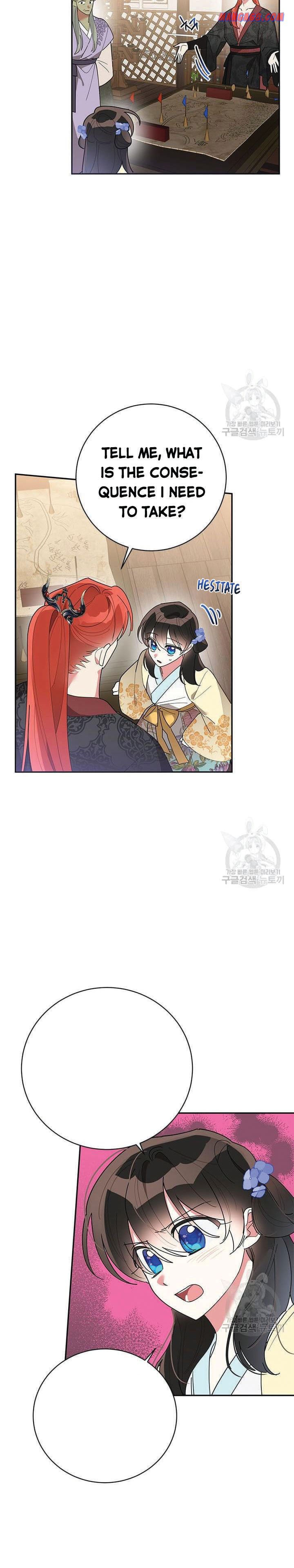 I Am the Precious Daughter of the Greatest Villain in the Fantasy World Chapter 73.5 - Page 2