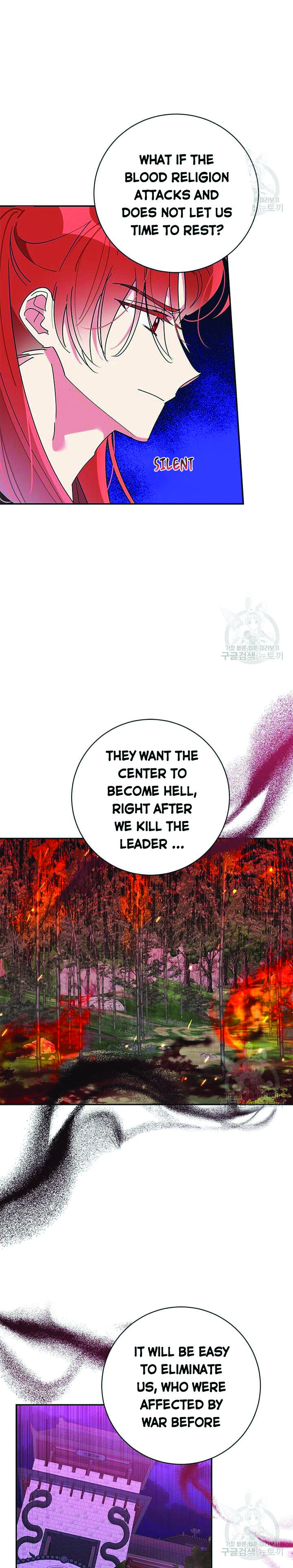 I Am the Precious Daughter of the Greatest Villain in the Fantasy World Chapter 73.5 - Page 3
