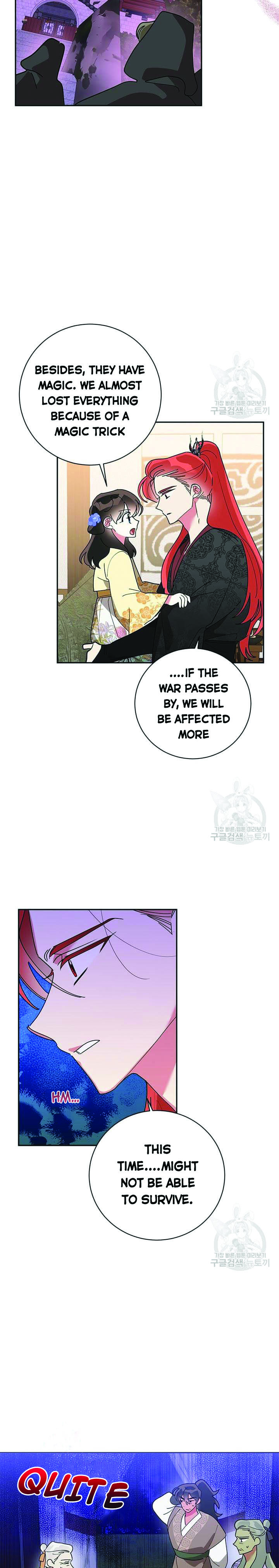 I Am the Precious Daughter of the Greatest Villain in the Fantasy World Chapter 73.5 - Page 4