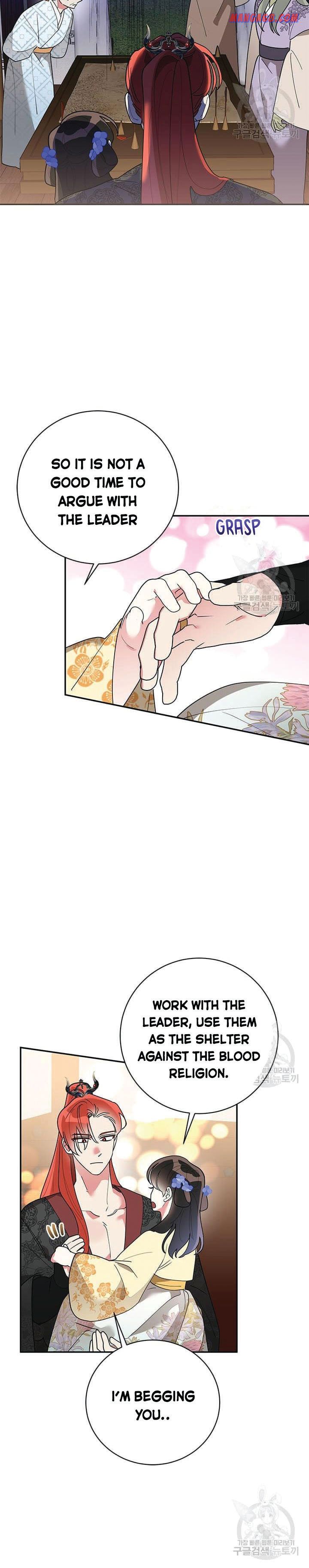 I Am the Precious Daughter of the Greatest Villain in the Fantasy World Chapter 73.5 - Page 5