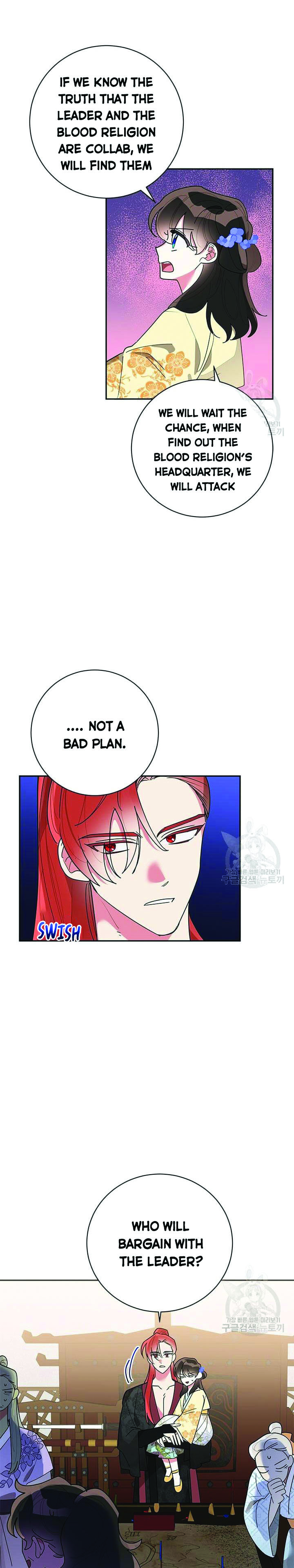 I Am the Precious Daughter of the Greatest Villain in the Fantasy World Chapter 73.5 - Page 6