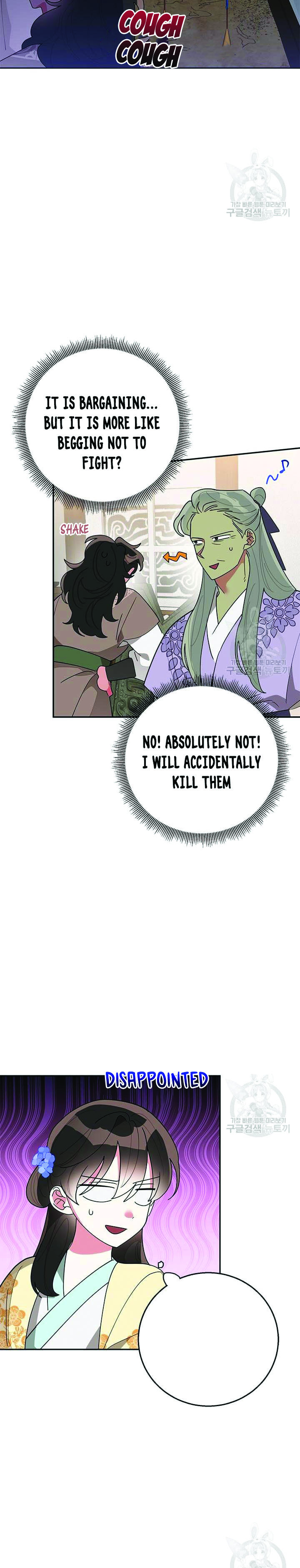 I Am the Precious Daughter of the Greatest Villain in the Fantasy World Chapter 73.5 - Page 7