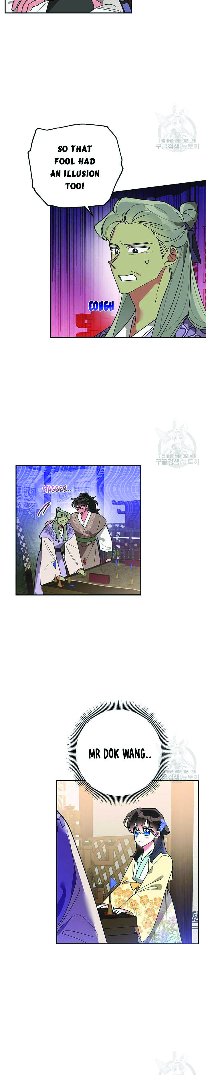 I Am the Precious Daughter of the Greatest Villain in the Fantasy World Chapter 73 - Page 1